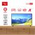Shop itel 32 Inches HD TV